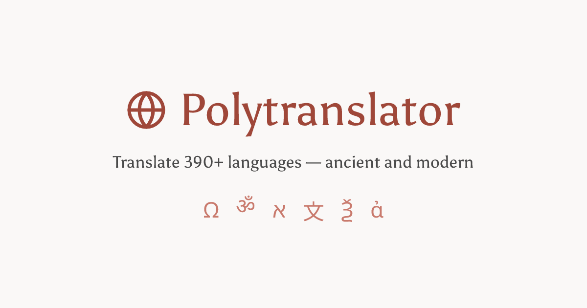 Traductor de Pinyin | Polytranslator